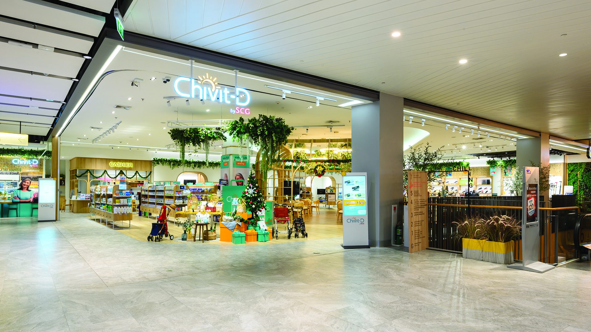 Chivit-D by SCG (ชีวิตดี บาย เอสซีจี) ตื่นเช้ามาด้วยรอยยิ้มกับชีวิตดีที่รออยู่